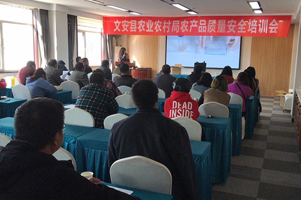 15台兽残带农残